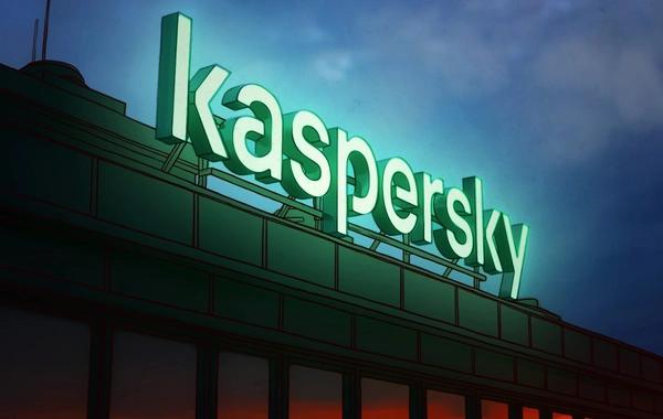 Kaspersky's Unforeseen Shift: Replaces Itself with UltraAV Antivirus on US Customer's Devices